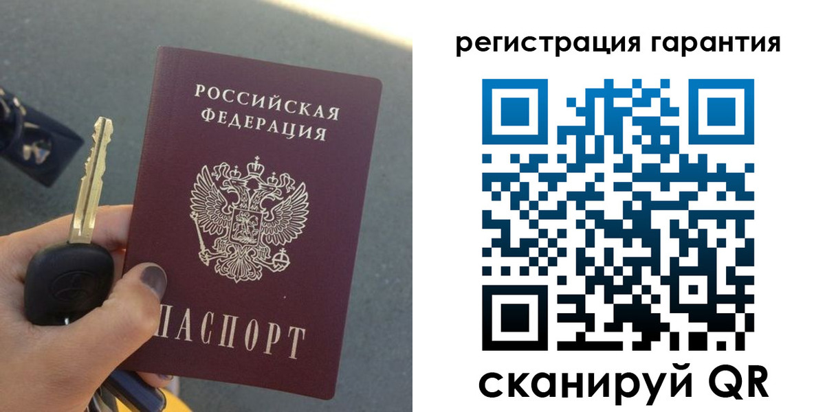 прописка иностранных граждан в Балашове